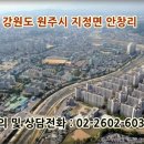 신평JC-원주 이미지