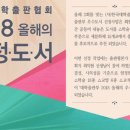 도서출판 대학