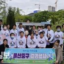 중구 울산중구치매안심센터 울산종합일보