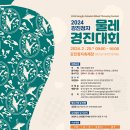 강진-25 이미지
