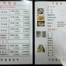 서원숯불갈비 이미지