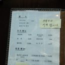 수리울
