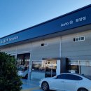 화장점기아오토큐