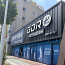 세천 GDR 골프연습장 이미지