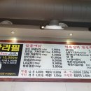 무한리필양념돼지갈비 이미지
