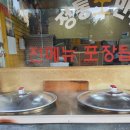 정통왕만두
