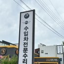 경주타이어 이미지