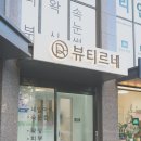 르네아트 | [강동 네일] 뷰티르네 - 6월의 아트 이용 후기