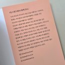 아프리카 | 아프리카 여행기 이토록 아프리카 뒤늦은 이벤트 당첨 후기