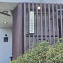 용두대로 | 제천 돈까스 맛집 감탄카츠 후기 : 최고의 치즈카츠 추천 리뷰