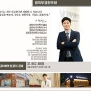 뉴신길한의원 이미지