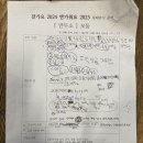 진우경로당 이미지