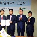 부자주유소 이미지