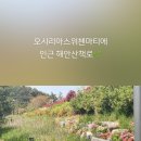 스위첸탑공인중개사사무소 이미지