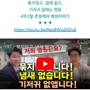 영월요양병원 이미지