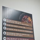 백암양평해장국