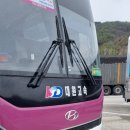 누울 | 고속버스 프리미엄 버스 이용 후기 최대한 누울 수 있는 버스