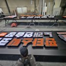 판타스틱코인노래연습장 분당미금점 이미지