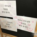 엄마는 산후조리중 :: 화정동그라미프리미엄산후조리원