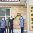 상도평마을 이미지