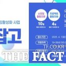 꿈JOBGO 이미지