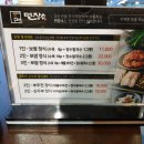 면장수 이미지