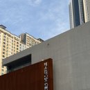 코모도모텔 | 2025.05.01-03 부산 호캉스(코모도호텔,광안리드론쇼,요트투어)
