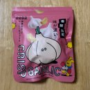 270-4023 | 대만 여행 짧은 후기, 기념품