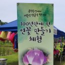안심 마실길 정비 | 고창 무장성에 가다