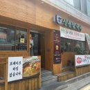 신음칼국수송정