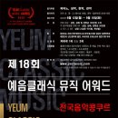 예음 이미지