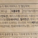 지아이커피