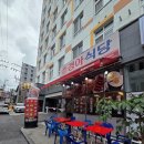 경아식당아현역점 네이버블로그