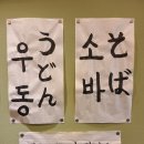 지구당역삼두꺼비빌딩점 | 선릉역 삼성동 맛집, 지구당 역삼두꺼비빌딩점 방문 후기