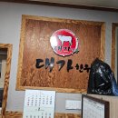 합천삼가한우식육점