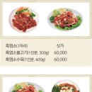 산성 청송가든 이미지