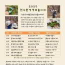 천수환경