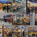 플랙스몰