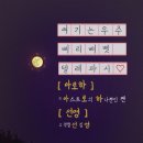 엠스미용
