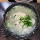 영도다리삼계탕 | [부산맛집]삼계탕 맛집 &#39;영도다리삼계탕&#39; 추천