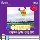 뽑기달인 | 고성 여행-놀거리+볼거리 가득했던 수성문화제 후기 (부제 : 인형 뽑기의 달인이 된 썰)