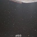 반디호텔 이미지