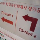 회계법인 면접 후기 &amp; 질문 공유 (한영/삼일)