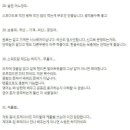 어느 헬스 트레이너의 팩트 폭력 조언들 이미지