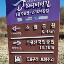 입압면사무소 이미지