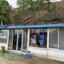 모악송어양식장 이미지