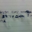 박하헤어 이미지