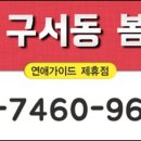 모텔 봄일랑 이미지