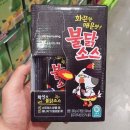 삼양