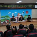 청원영농조합법인 이미지